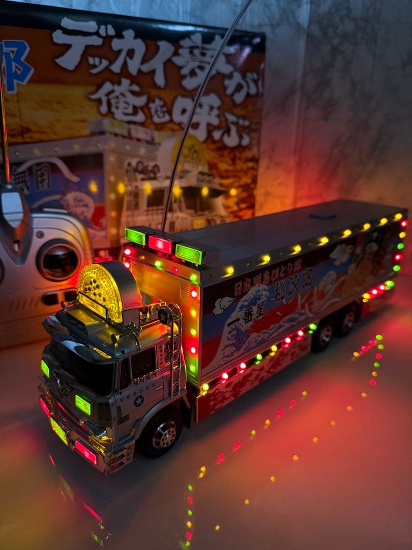 トラック野郎　ラジコン　NO.4 爆走一番星　RC スカイネット　青島文化教材社