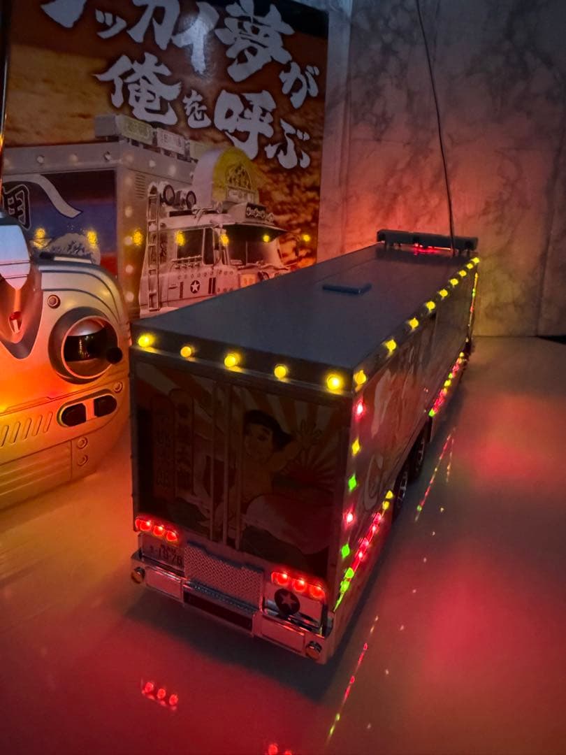 トラック野郎　ラジコン　NO.4 爆走一番星　RC スカイネット　青島文化教材社