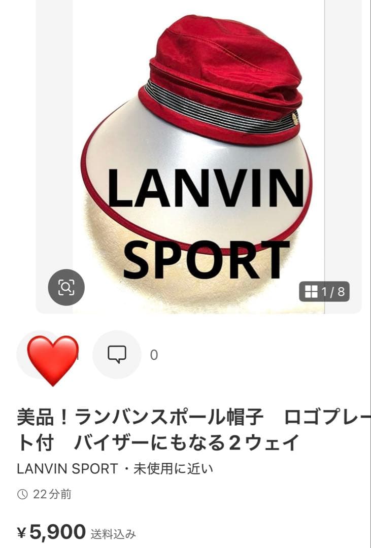 【ミッチーさん専用】美品！ランバンスポール40サイズワンピースと2ウェイ帽子2点