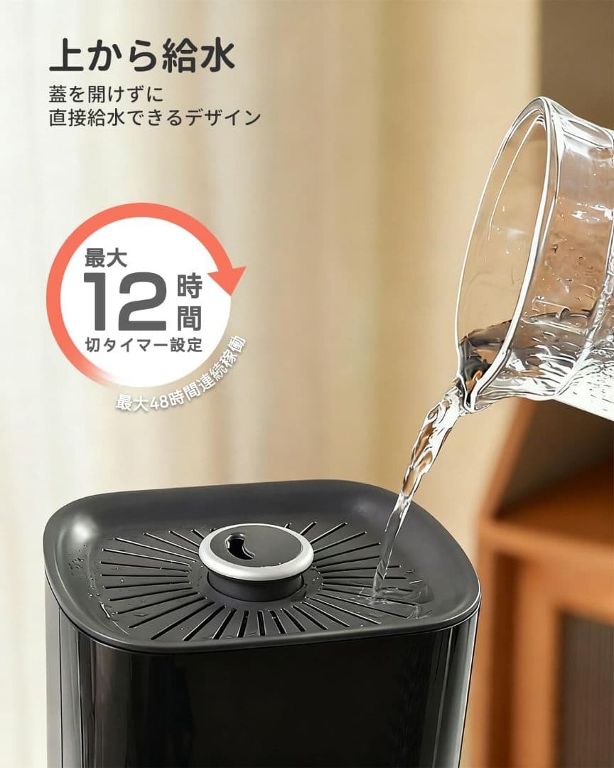 新品　KEECOON 8L 加湿器 大容量 超音波 アロマ加湿器 家庭用 業務用