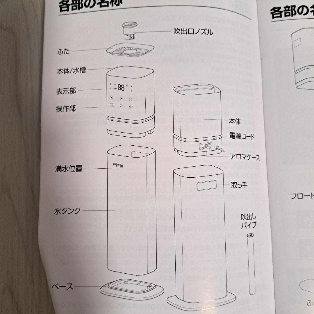 新品　KEECOON 8L 加湿器 大容量 超音波 アロマ加湿器 家庭用 業務用