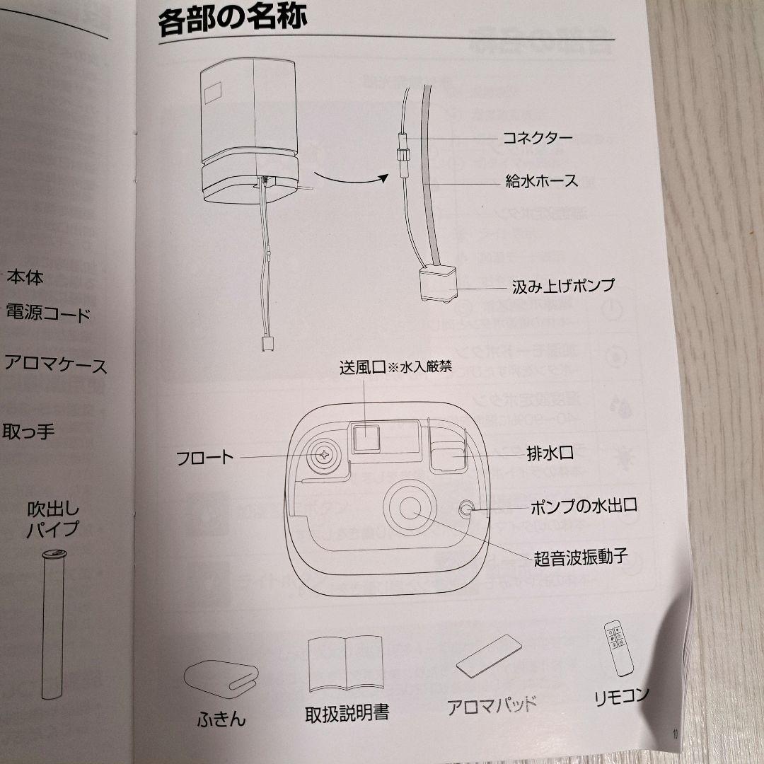 新品　KEECOON 8L 加湿器 大容量 超音波 アロマ加湿器 家庭用 業務用