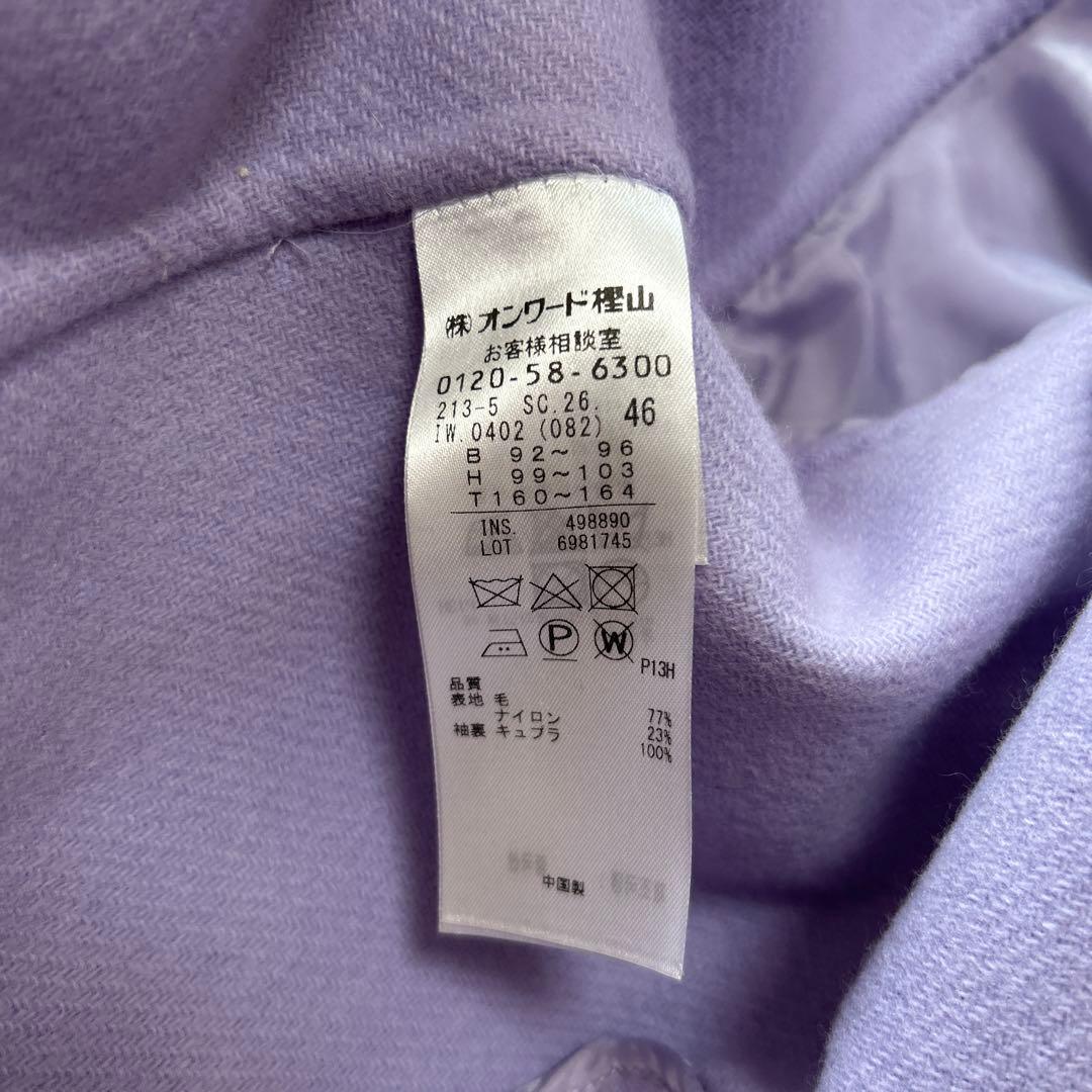 新春値下げ　極美品　23区 マンテコ社　ロング ウールコート　大きいサイズ46