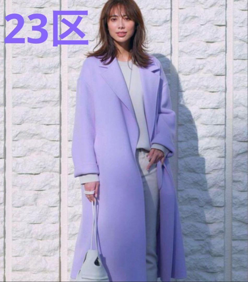 新春値下げ　極美品　23区 マンテコ社　ロング ウールコート　大きいサイズ46