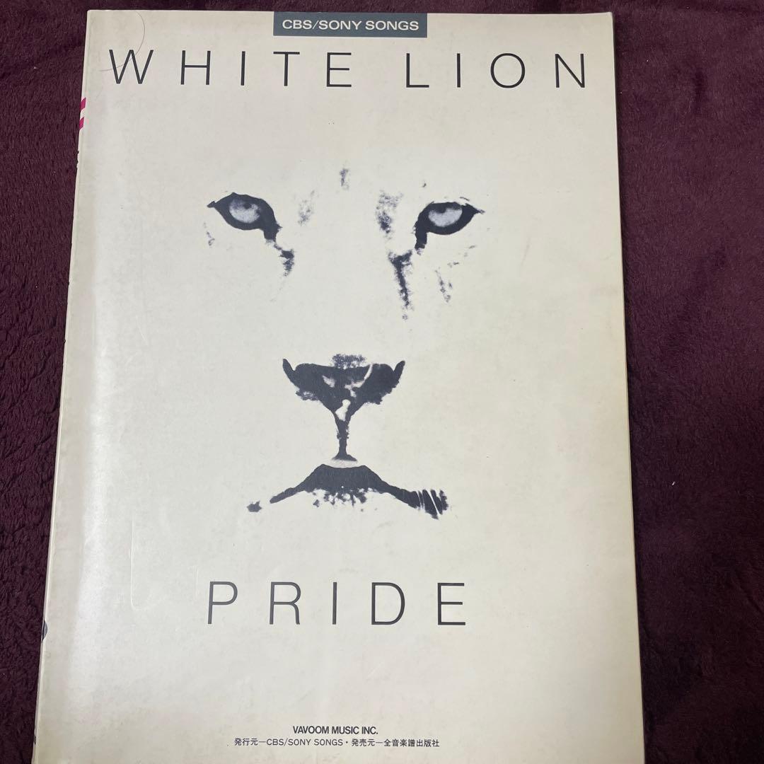 ホワイト・ライオン　WHITE LION/PRIDE