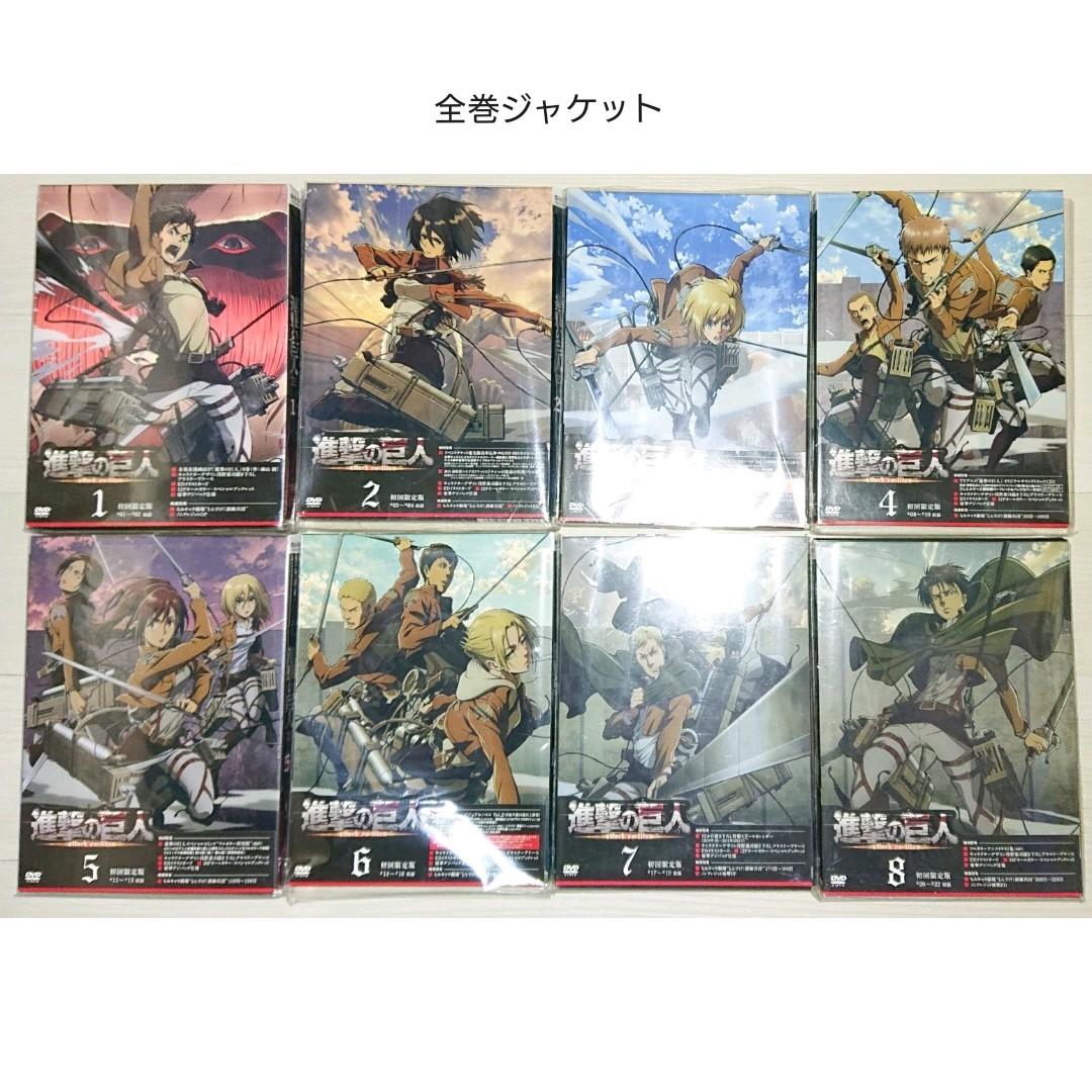 進撃の巨人 アニメ DVD 初回限定盤 リヴァイ 旗 フラッグ ストラップ