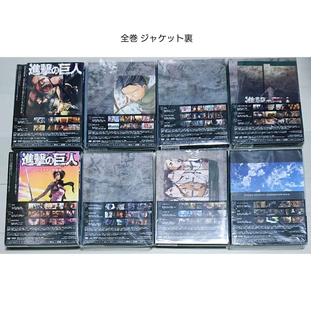 進撃の巨人 アニメ DVD 初回限定盤 リヴァイ 旗 フラッグ ストラップ