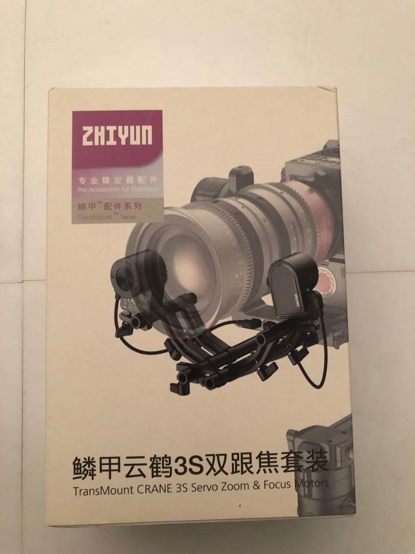 スタビライザー　CRANE3S フォローフォーカス　電動　ZHIYUN