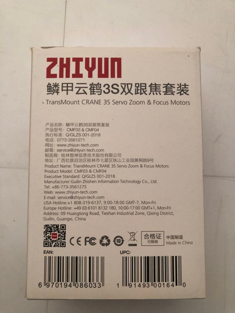 スタビライザー　CRANE3S フォローフォーカス　電動　ZHIYUN