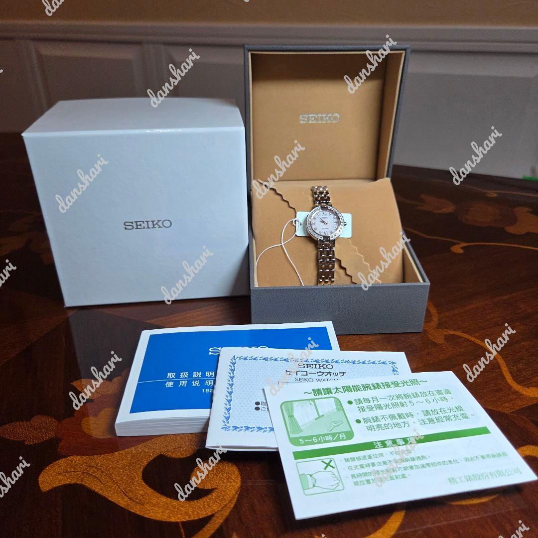 専用です。SEIKOエクセリーヌ ダイヤモンドドレスウォッチ 電波ソーラー腕時計