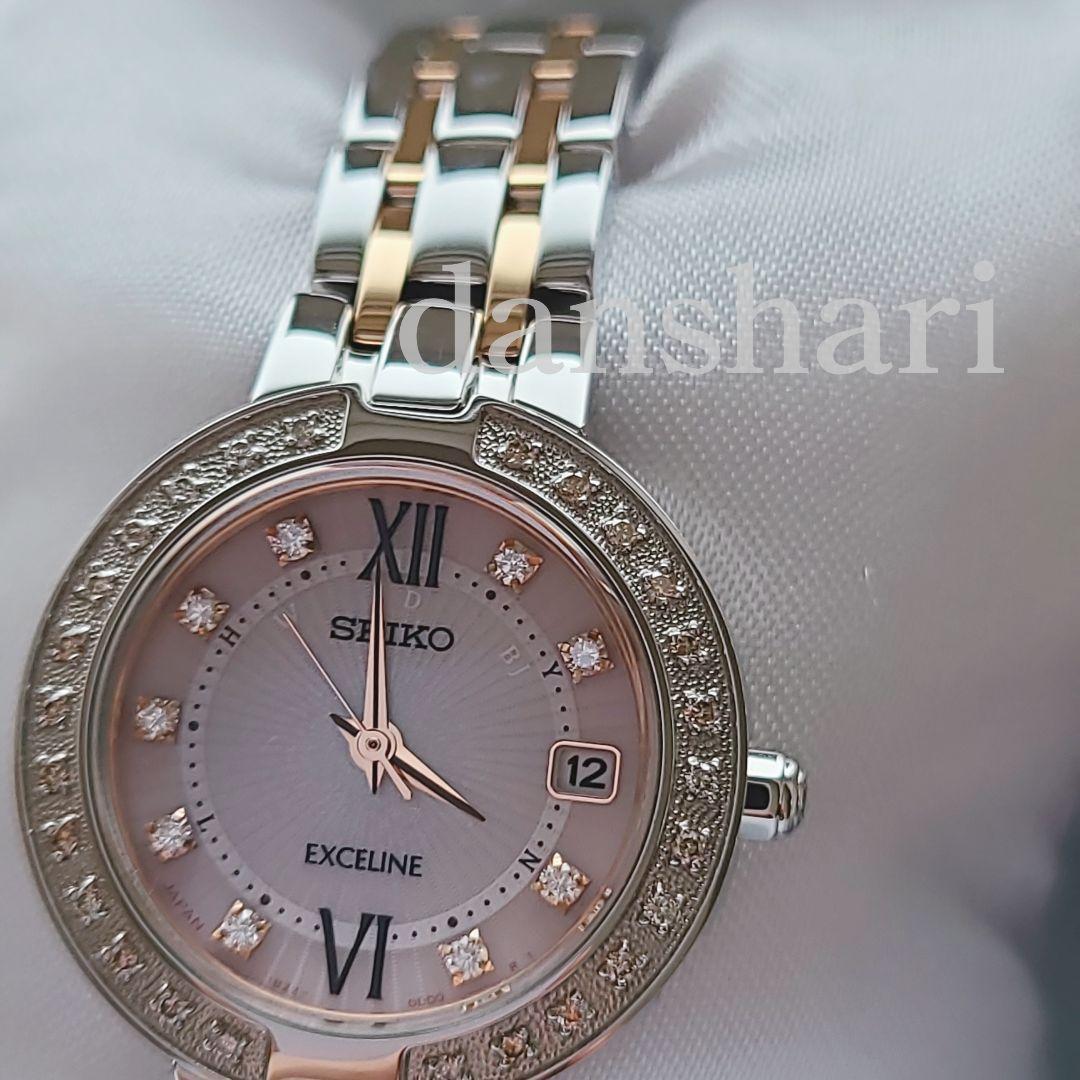 専用です。SEIKOエクセリーヌ ダイヤモンドドレスウォッチ 電波ソーラー腕時計