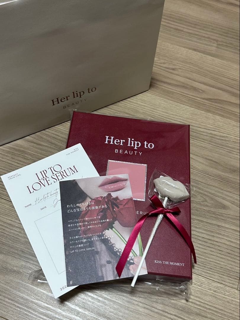 リップグロス LIP TO LOVE SERUM herlipto