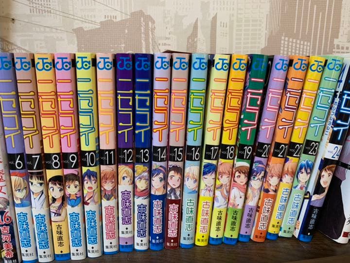 山田くん ニセコイ ホリミヤ  となりに怪物くん ソウルイーター ひよ恋