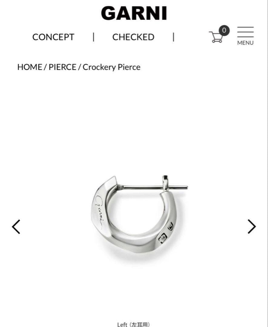 美品　GARNI ガルニ　Crockery Pierce フープピアス　ピアス
