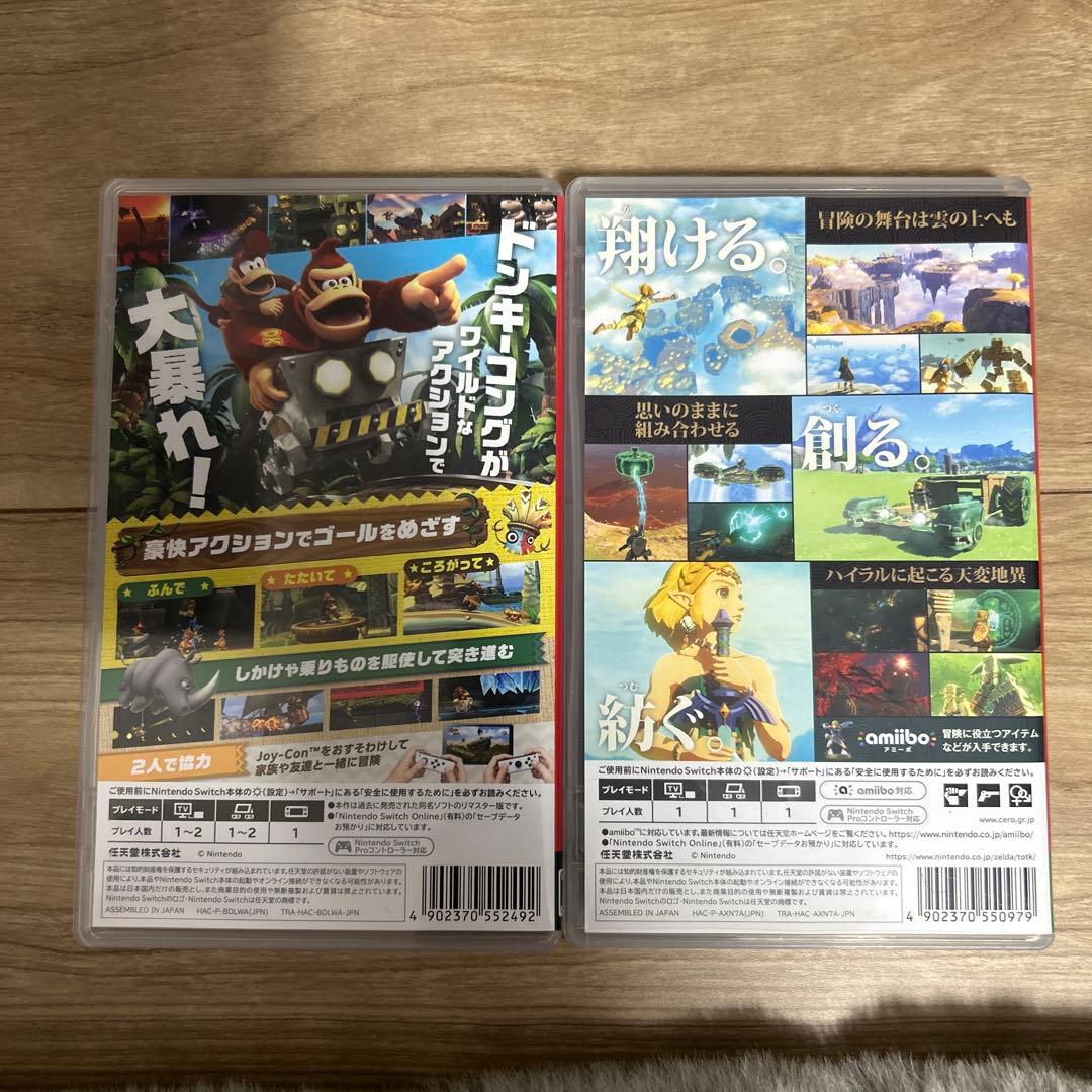 ドンキーコング リターンズ HD & ゼルダの伝説 ティアーズセット