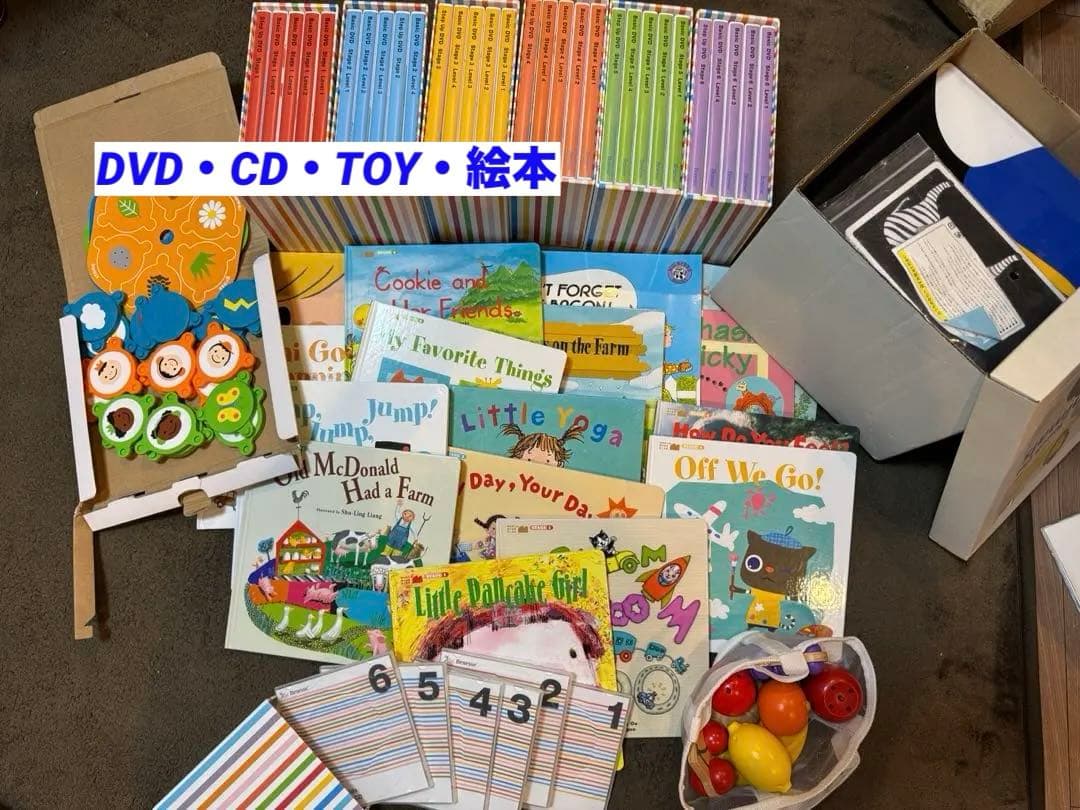 ワールドワイドキッズWorldwideKidsEnglishDVD絵本CDToy