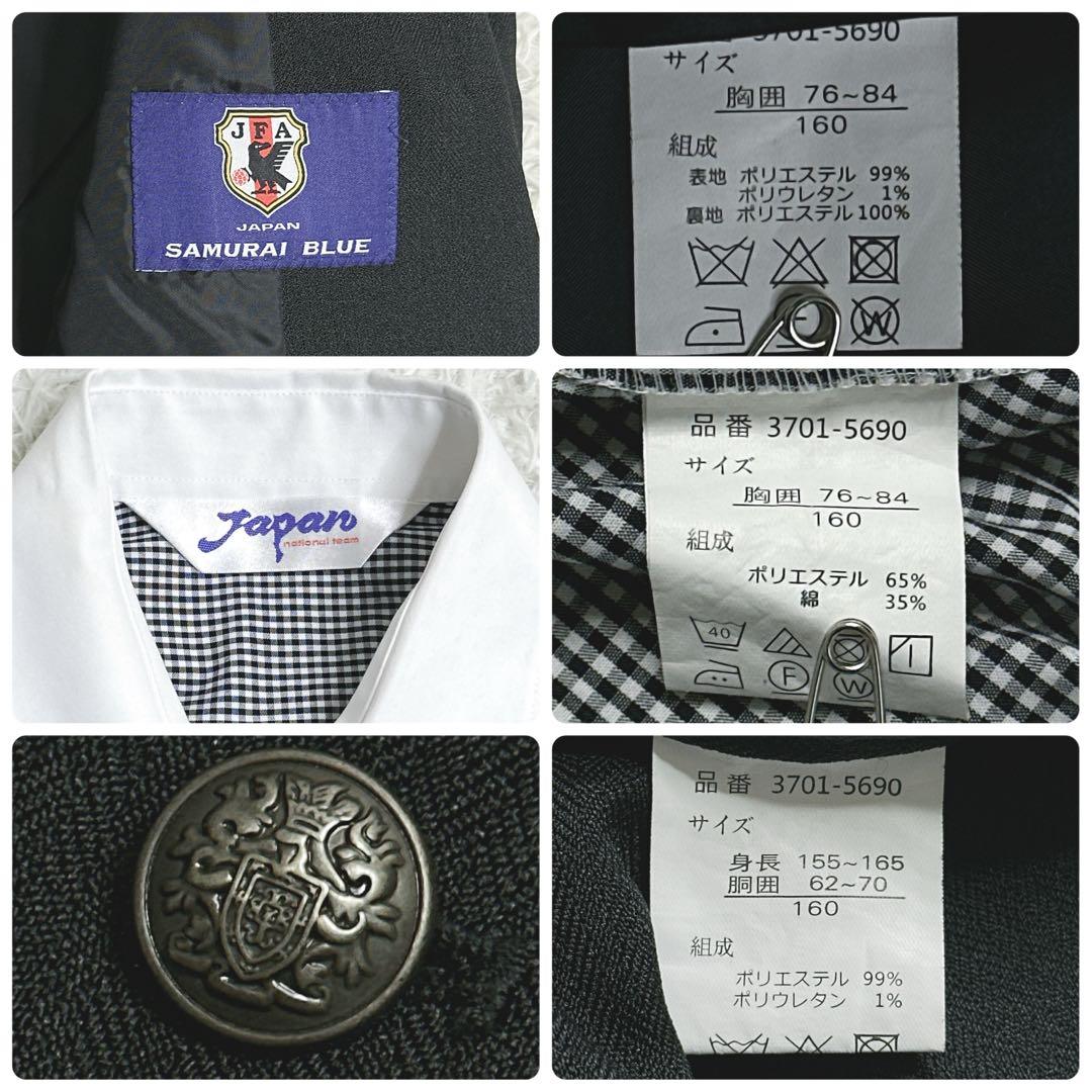 ✨激レア✨　SMURAI BLUE　サムライ　160 フォーマル　卒業式　男の子