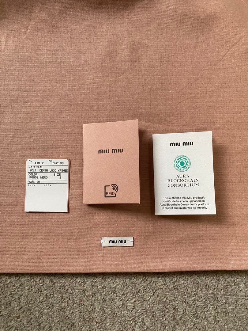 ミュウミュウMIU MIU ブラック バケットハット S