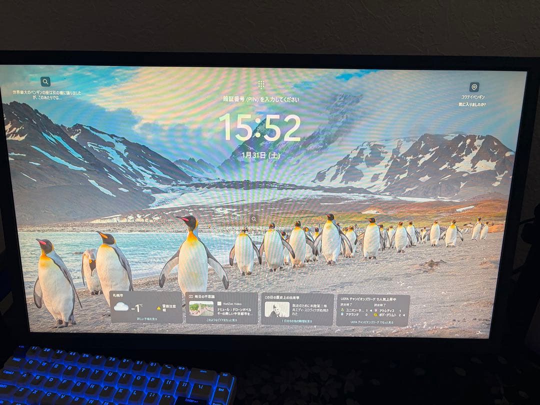 U*様 BenQ xl2546k 240hzゲーミングモニター　訳あり