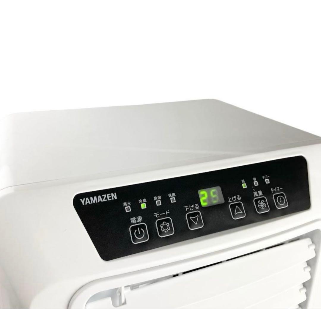 スポットクーラー　YAMAZEN エアコン YEC-K221 (W) 本体