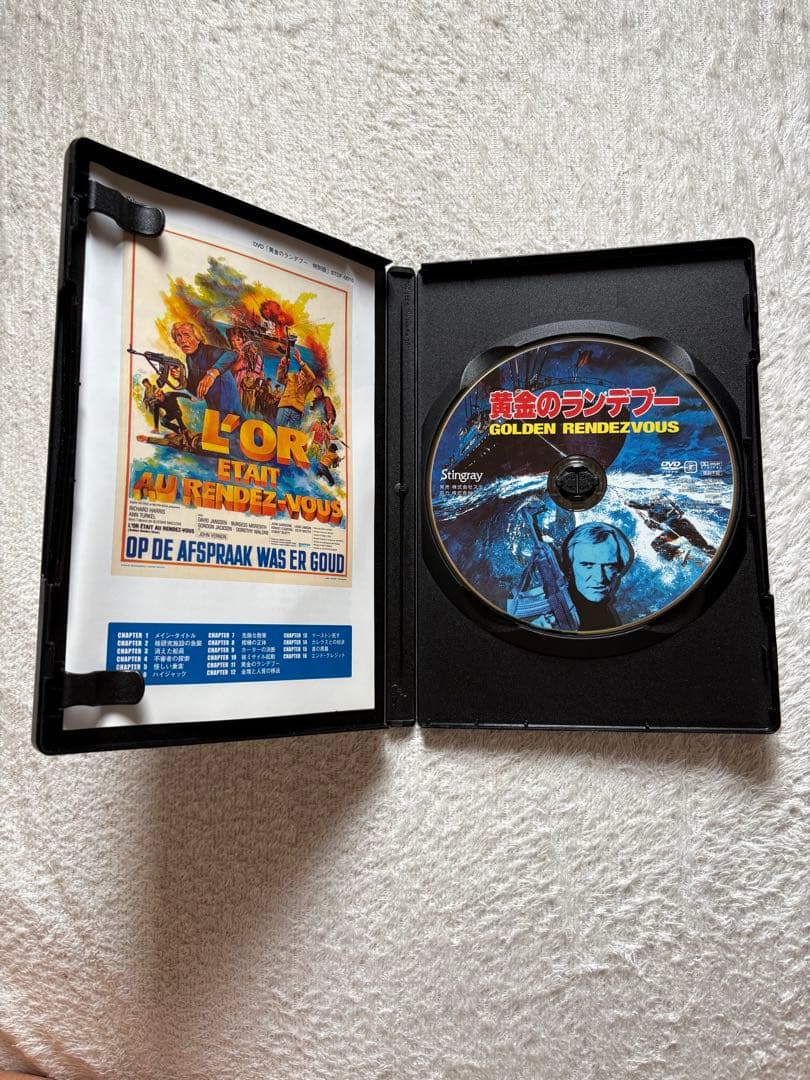 買ってね！黄金のランデブー DVD