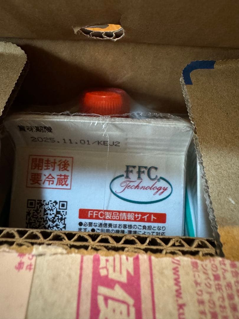 FFC パイロゲン 900ml×6本入り