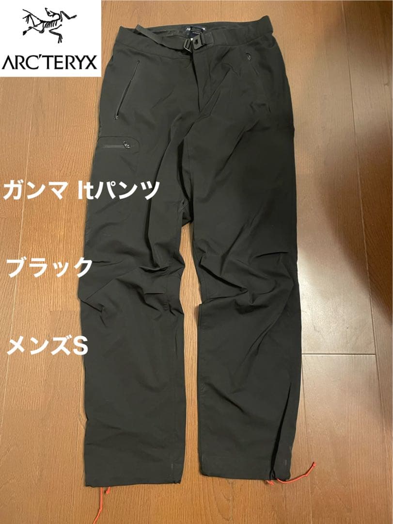 ガンマ ltパンツ、エアリオス　まとめて2点です