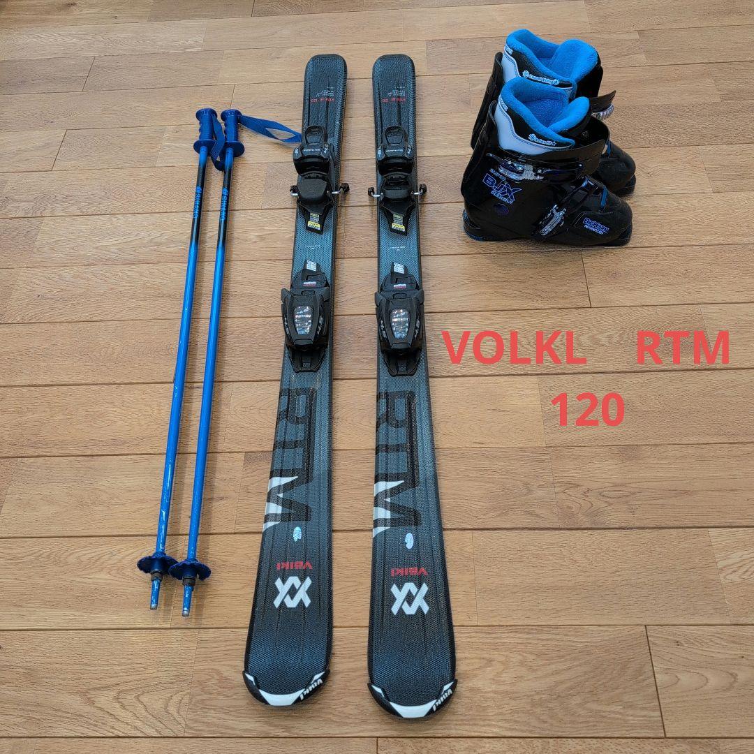 スキー　セット　120 子ども　キッズ　ジュニア