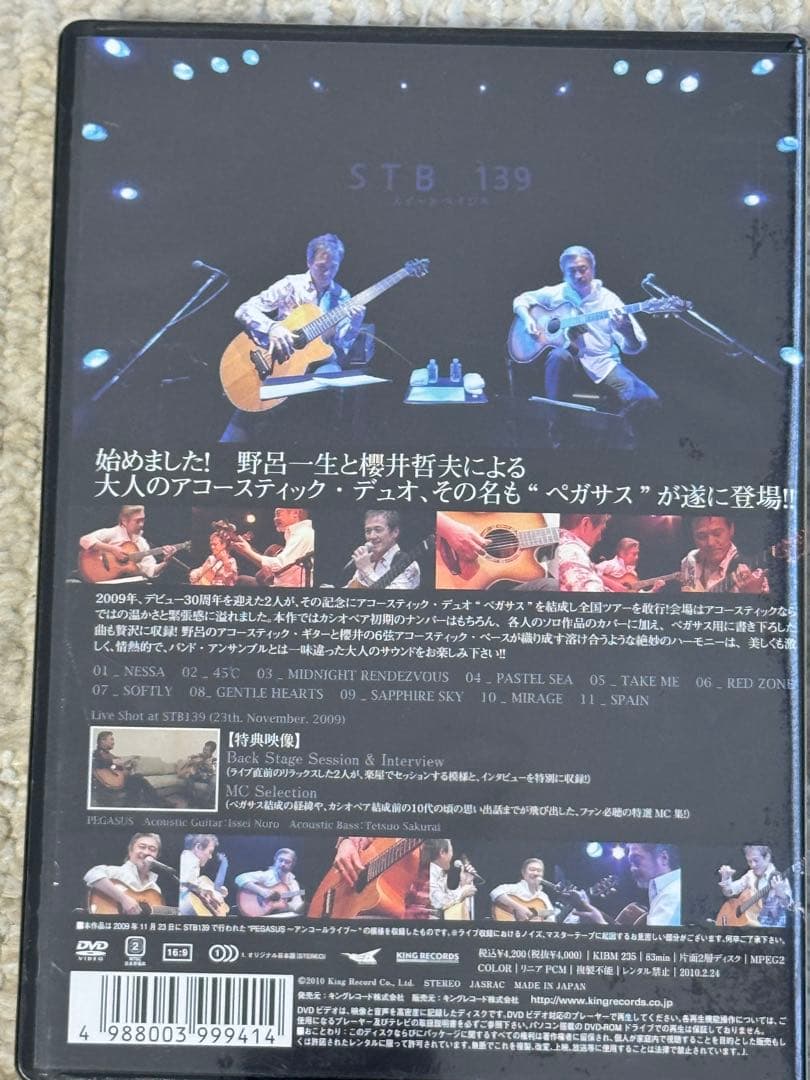 美品　音楽・ギターリスト・有名ロックバンド・ジェイクシマブクロなどDVD12本