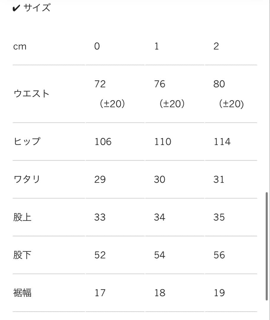 パンツ PRY Luxe-Cotton Sarouel Cropped Pants