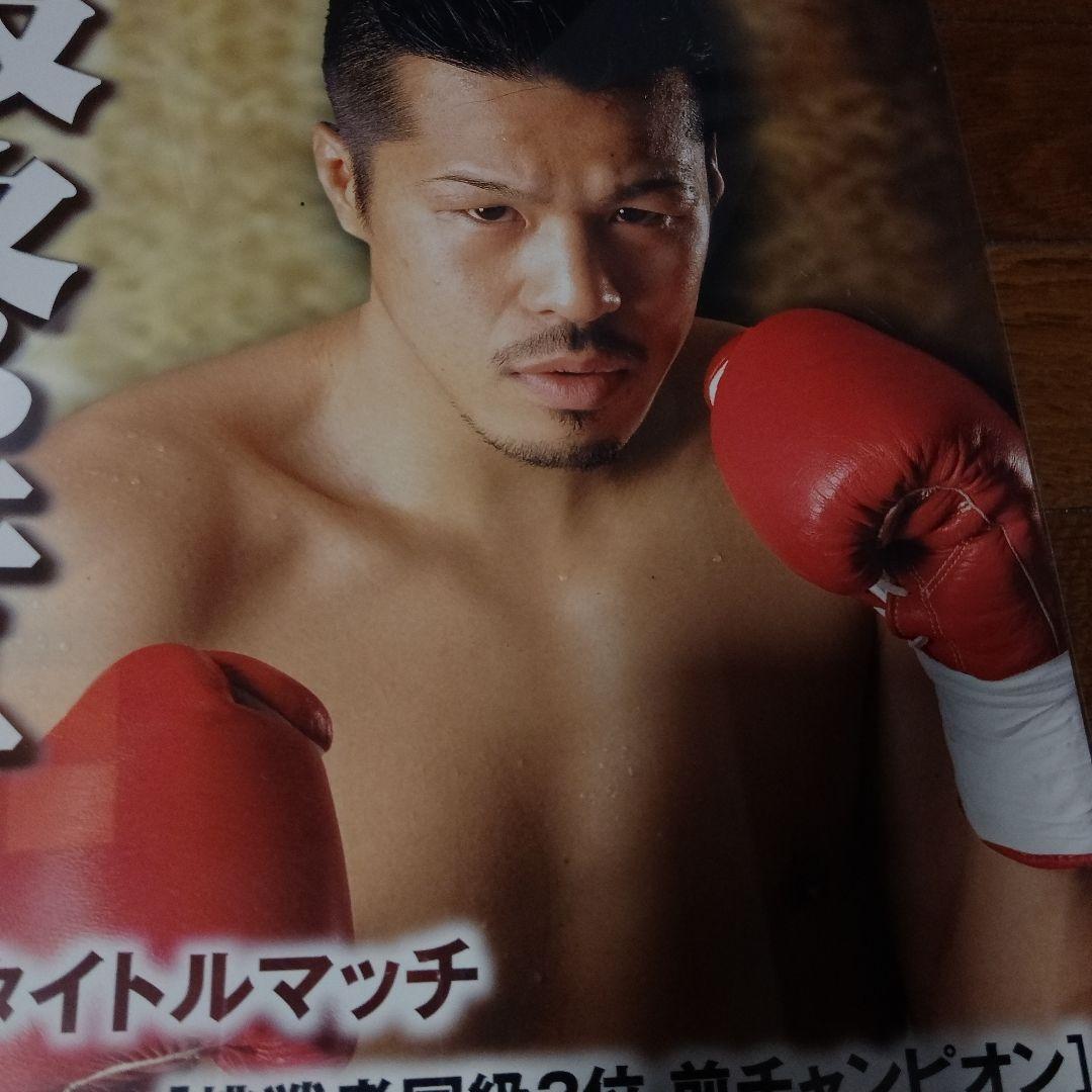 希少品最終章ウィラポンvs辰吉丈一郎大阪ドームWBC世界バンダム級タイトルマッチ