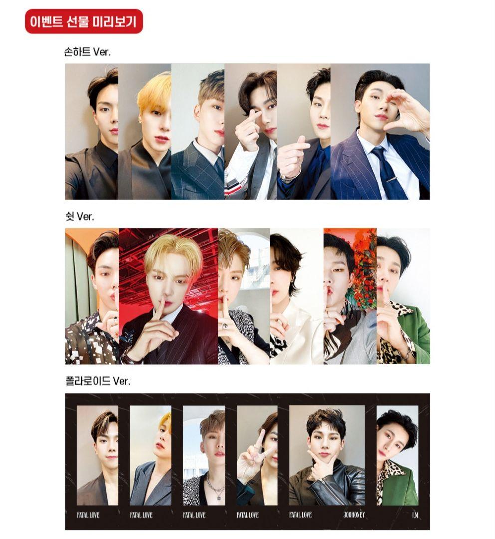 MONSTA X Love Killa カムバック イベント トレカ ジュホン