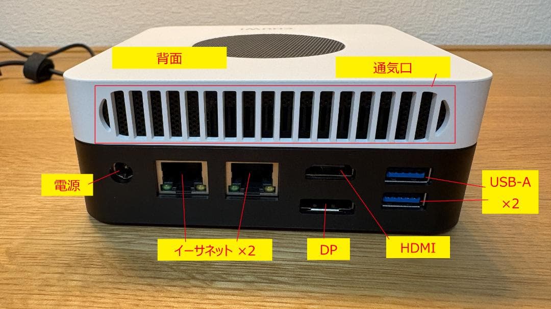 CHUWI LarkBox ミニPC【12GB DDR5 RAM メモリ 搭載】