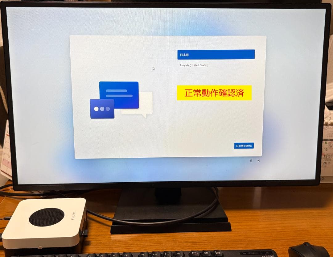 CHUWI LarkBox ミニPC【12GB DDR5 RAM メモリ 搭載】