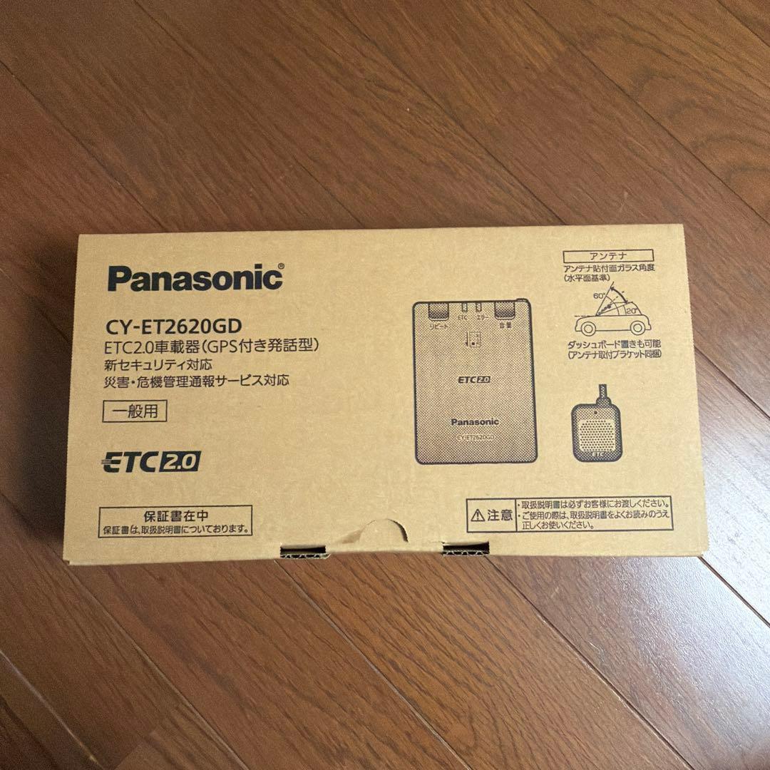【新品未開封】パナソニックETC2.0 CY-ET2620GD新セキュリティ対応