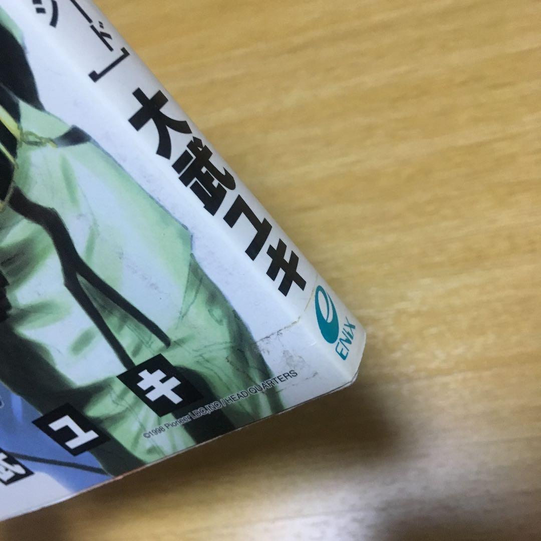 フットボールネーション　大武ユキ初期　バウンティソード　ダブルエッジ