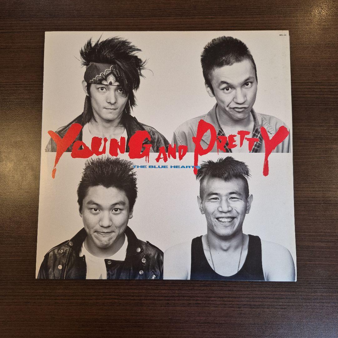希少【初回プレス盤】ザ・ブルーハーツ／YOUNG AND PRETTY／LP