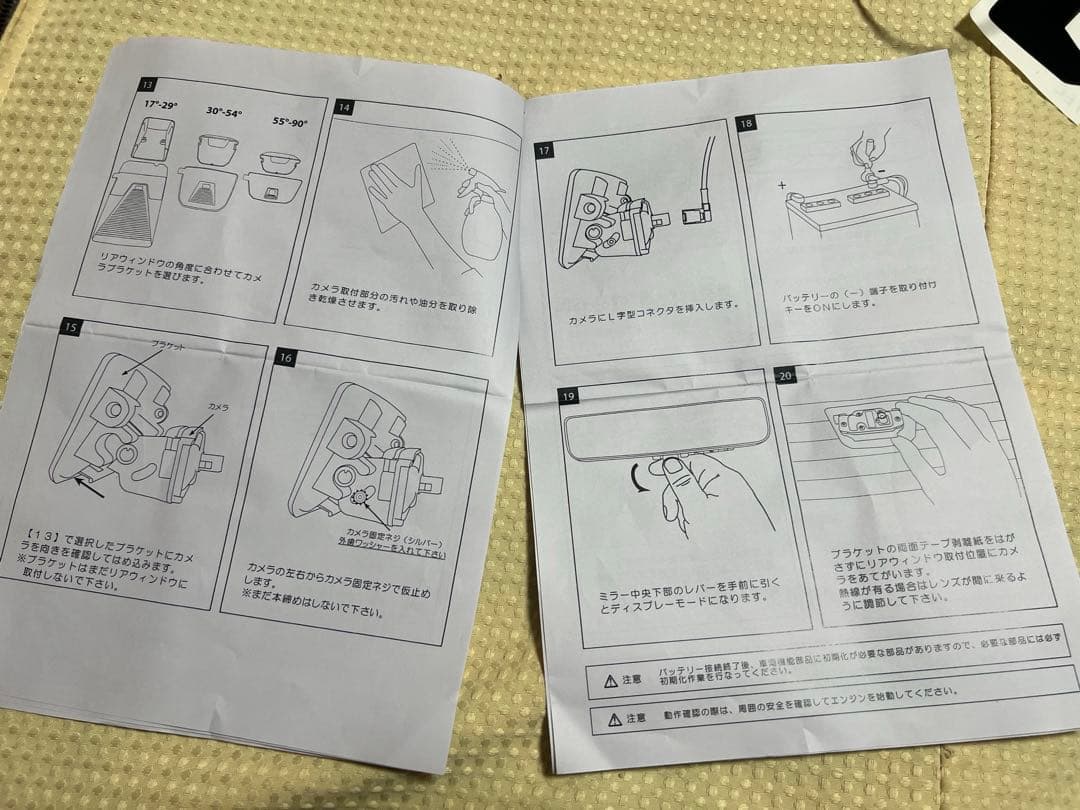 レクサス　デジタルインナーミラー　GPミラー