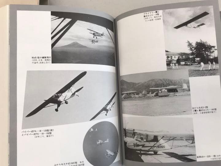 日本学生航空の50年