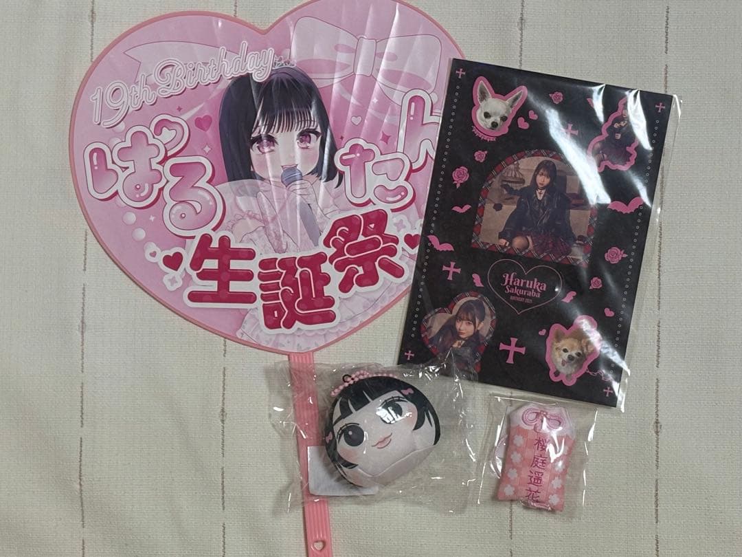 プ*垢様 CUTIE STREET 桜庭遥花ちゃん 最終値下げ‼️