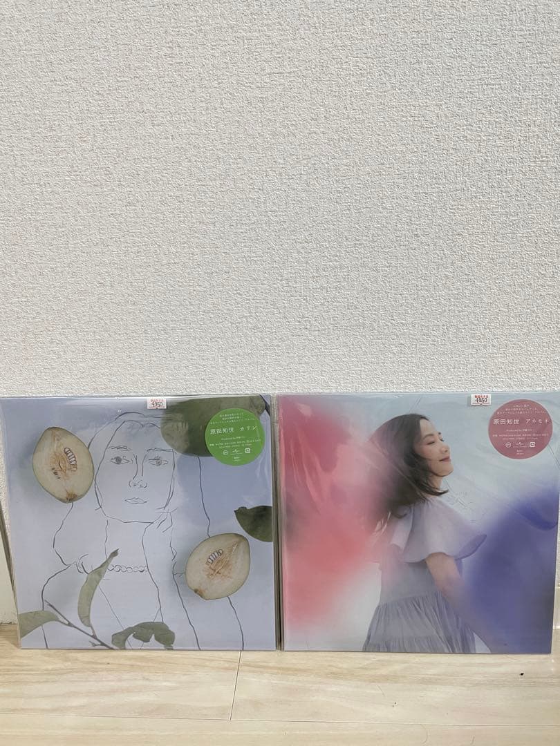 原田知世 カリン アネモネ 新品レコード　2枚セット