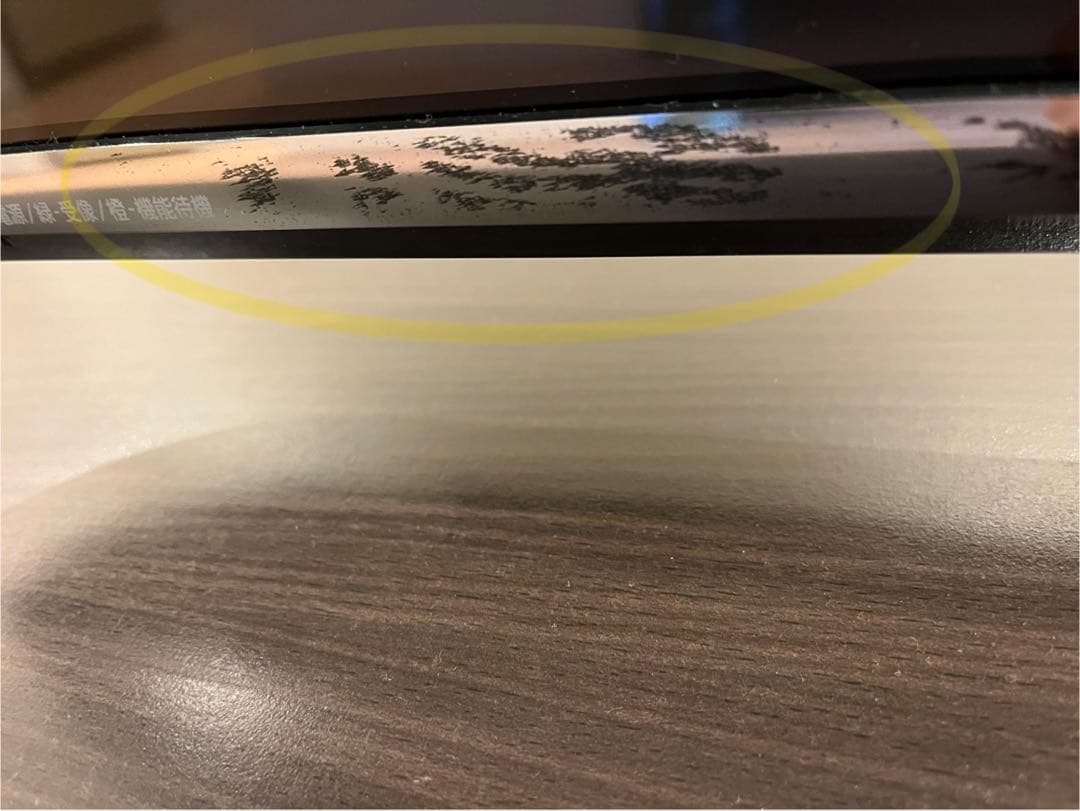 Panasonicパナソニック液晶テレビ美品49型