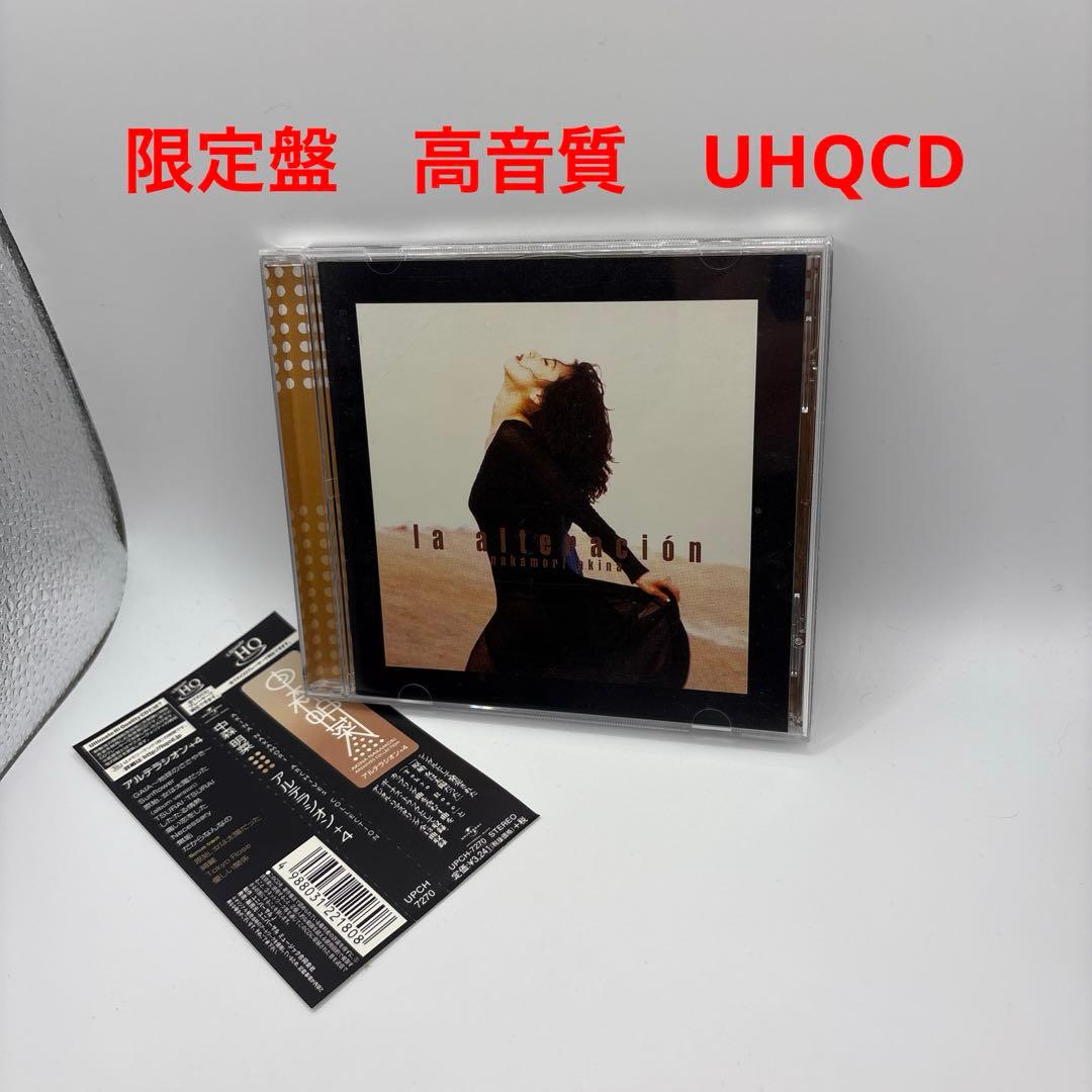 アルテラシオン+4　限定盤　高音質　UHQCDディスク