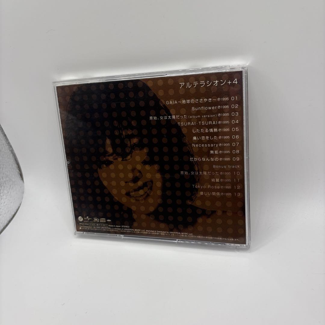 アルテラシオン+4　限定盤　高音質　UHQCDディスク