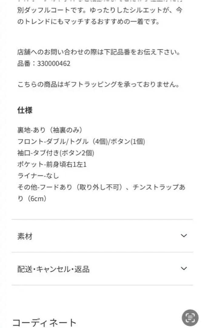 新品未使用ブルックスブラザーズアーカイブダッフル2024A/W