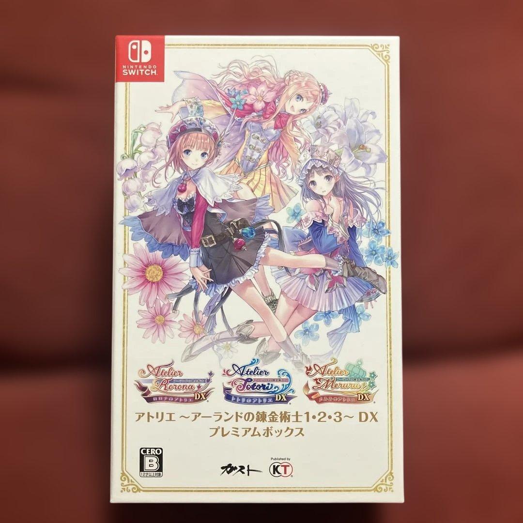 アトリエ ～アーランドの錬金術士1・2・3～ DX プレミアムボックス　極美品