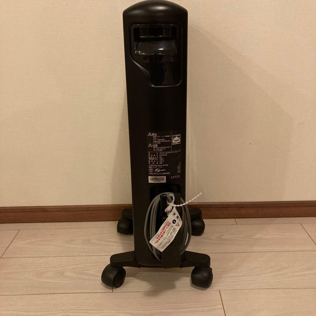 DeLonghi マルチダイナミックヒーター (MDH09-BK)