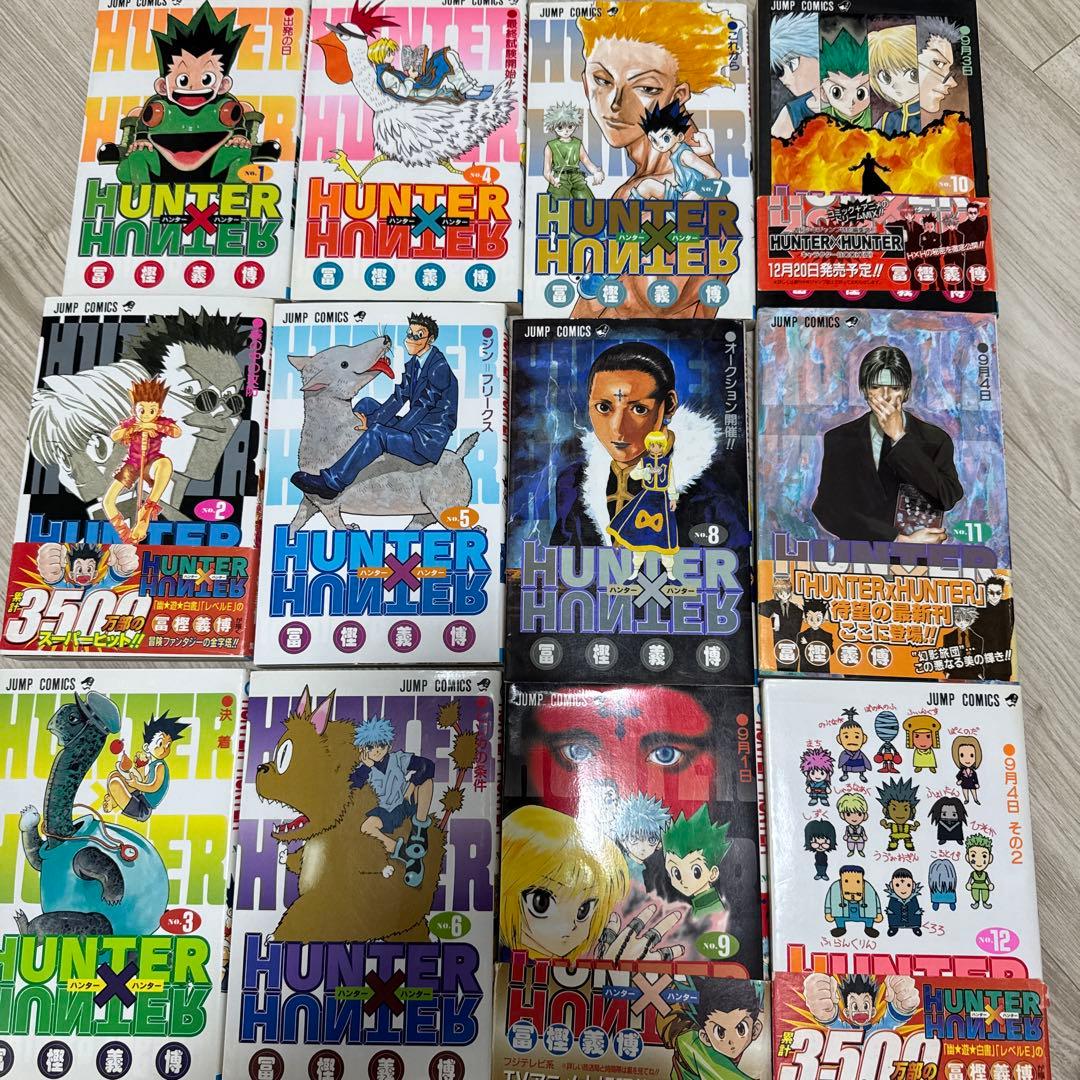 ハンター×ハンター 全1～37巻セット+おまけ付き！ 冨樫義博 集英社