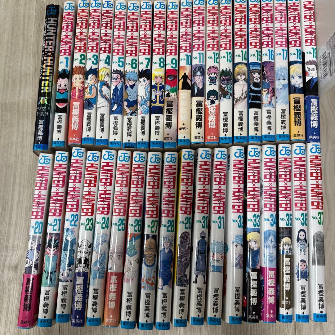 ハンター×ハンター 全1～37巻セット+おまけ付き！ 冨樫義博 集英社