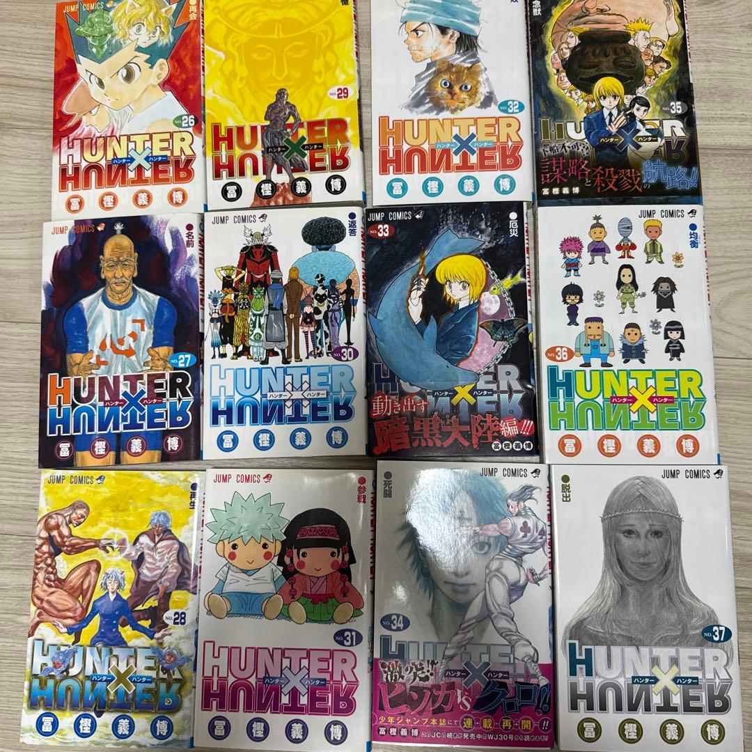 ハンター×ハンター 全1～37巻セット+おまけ付き！ 冨樫義博 集英社